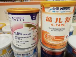 点击看大图 -乐友孕婴童(乐客城店)