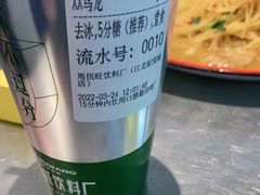 -馬伍旺川菜(江北虹悦城店)