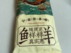 -阿毛饭店首店·宁波老字号(文化广场店)