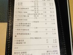 -鼎鼎西餐厅