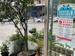 -茶百道(锦江华熙528店)