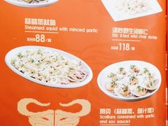 -和记小菜(大宁店)
