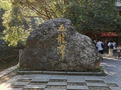 -宁波五龙潭景区