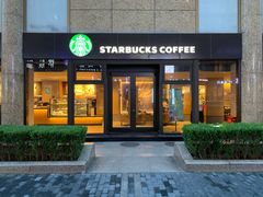 门面-星巴克(古象大酒店店)
