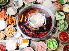 -星鸿社重庆老火锅