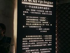 -816工程景区