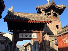 -韩城古城