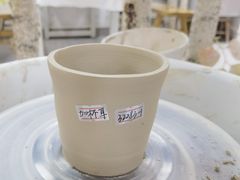 -粤陶渊.DIY陶艺体验馆(粤陶总店)