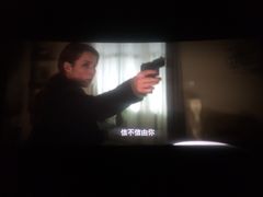 -喜满客巨幕/4D激光影城