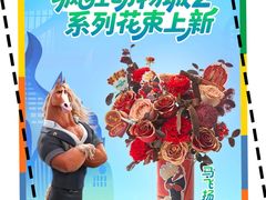 -美罗城