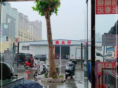 -京贸物联批发市场