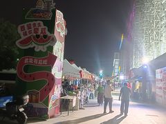 -红星美凯龙北京至尊MALL(东四环中路店)