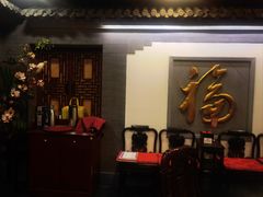 -北京全聚德(西客站店)