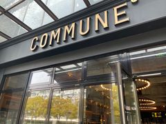 门面-COMMUNE幻师(五角场店)