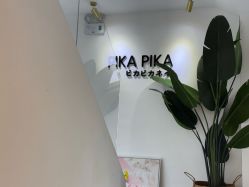 -FUMEIHUI·科技美肤·美体SPA