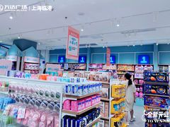 -万达广场(临港店)