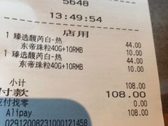 -星巴克臻选(上海合生汇1F店)