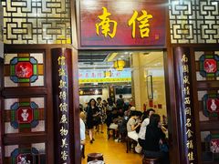 -南信牛奶甜品专家