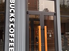 门面-星巴克(北京新辰里亚运村店)