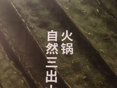 -北京安贞环宇荟