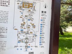 -普陀宗乘之庙(小布达拉宫)