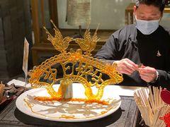 -三号黄浦会Canton Table