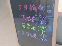-椰小咖(亚龙湾东榕美食广场店)