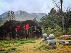 -九华山风景区