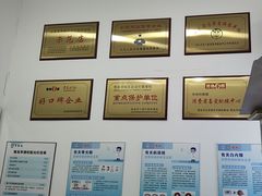 -青岛亨得利眼镜(城阳家佳源店)