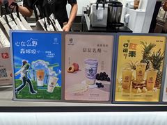 -KOI Thé(百信广场店)
