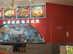 -全牛匠·乐山跷脚牛肉(西北旺万象汇店)