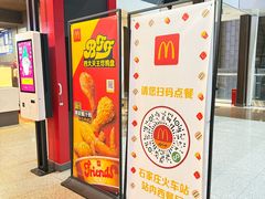 -石家庄站
