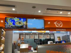 -吉野家(长沙五一广场IFS店)