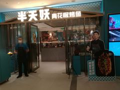 -远洋未来汇
