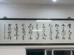 -美味之家·湖景农家乐(太湖东山店)