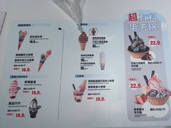 -DQ·蛋糕·冰淇淋(河东万达店)