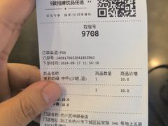 -7分甜(武林银泰店)