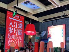 大堂-兔槽江湖菜·重庆璧山兔(水围店)