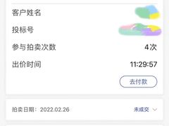 -爱代拍(上海环球港购物中心店)