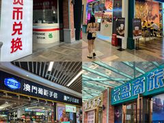 -横琴购口岸商业广场