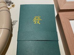-LADY FAFA(巨鹿路陕西南路路口店)