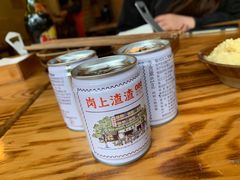 香油-岗上渣渣老火锅(两路口店)