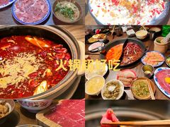 -萍姐火锅·公路夜市(武汉首店)