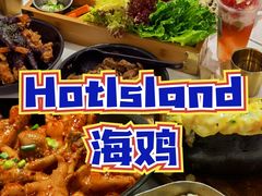 -HOTISLAND海鸡岛·韩国料理(江南西店)