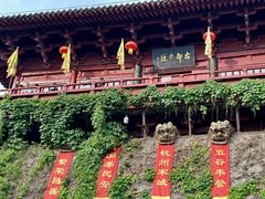 -杭州宋城