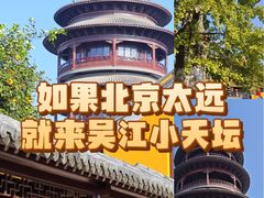 -圆通寺