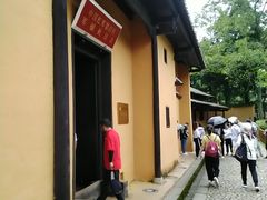 -毛泽东同志旧居