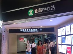 -皇庭广场(福华三路店)