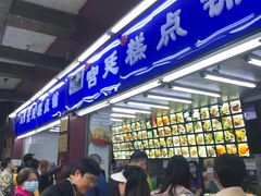 -宫廷糕点铺