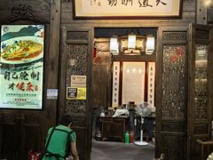 -缘来聚·徽菜名店(黄山宏村店)